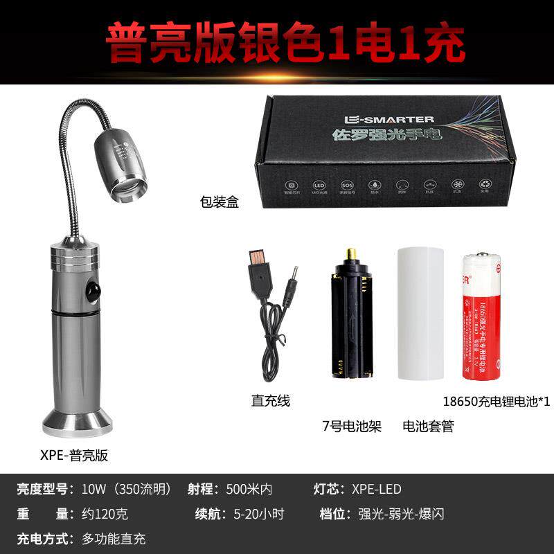 正品手电筒光强充电超亮照带强铁吸汽修维修灯工作磁灯led机修车
