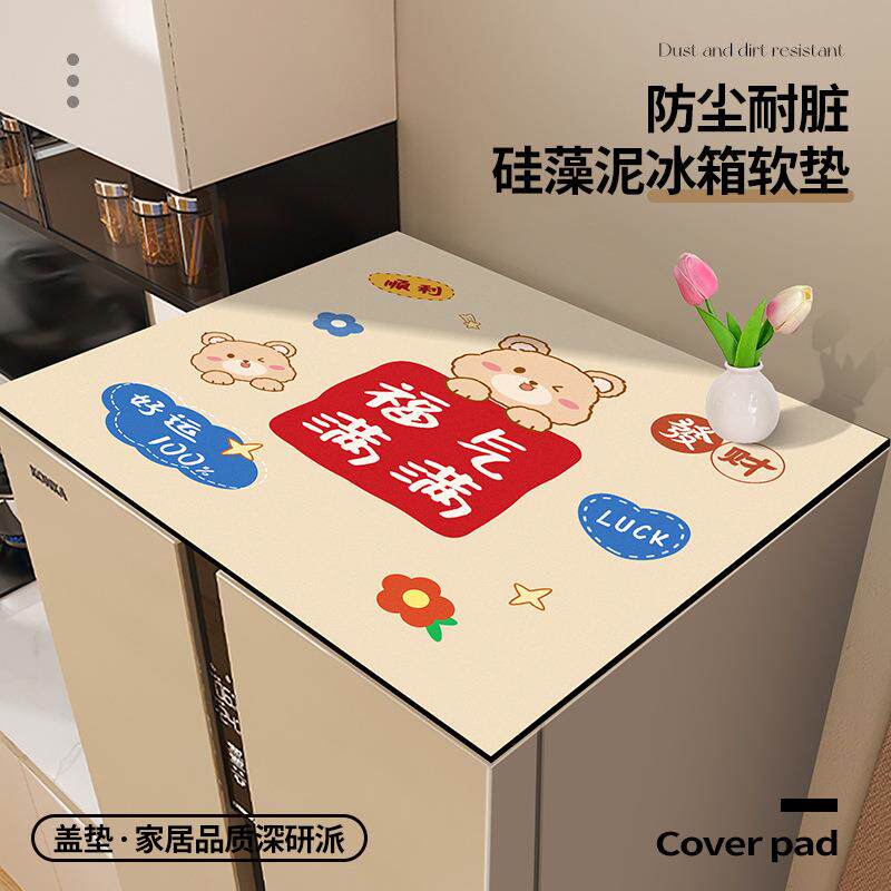冰箱防尘盖布单双开门防水滚筒罩遮盖防尘垫布高端洗衣机网红盖巾