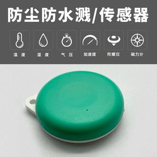nRF52832九轴加速度陀螺仪地磁计温湿度气压低功耗蓝牙传感器模块
