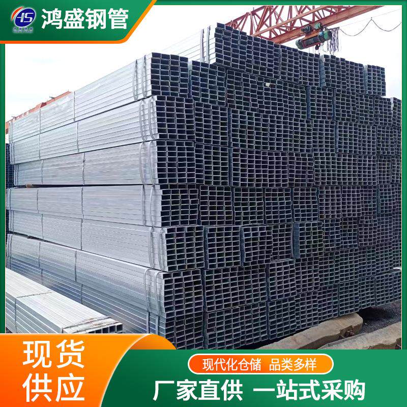 镀锌带管承重四边形钢管薄壁无缝方管冷拔可折弯无缝镀锌方管
