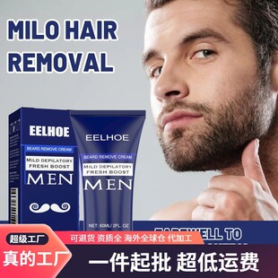 Gentle and Chest Body Cream Removal Hair Men EELHOE