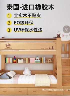 上下床双层床高低全实木子母床0811橡胶木小户空省间型童成儿人上