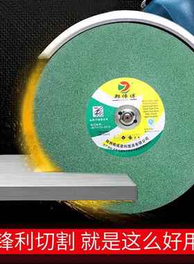 郑师割傅切片角350*3砂*25mm磨机手持磨光机轮机不锈钢137切割片