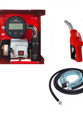 奥诚220V电动柴油泵OGM计量抽油泵全自动加油机油泵抽油机厂家