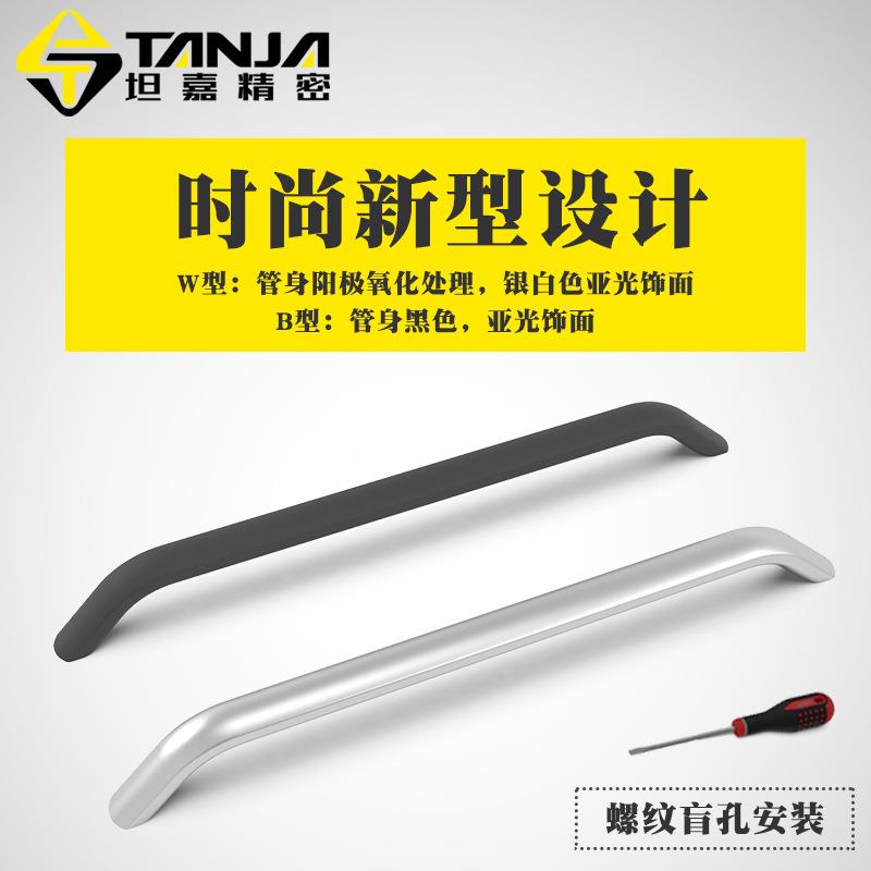 厂家铝合金椭圆弯曲手柄把手机械食品设备手柄厨具门仪器弧形拉手