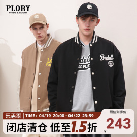 PLORY棒球服秋冬立领宽松拼接外套百搭潮流加厚夹克男