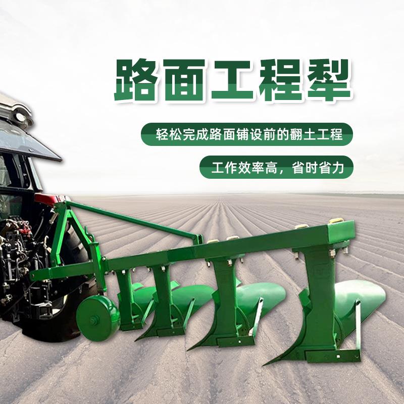 四轮车带开荒耕地除草松地犁 深耕翻地机 三点悬挂工程犁