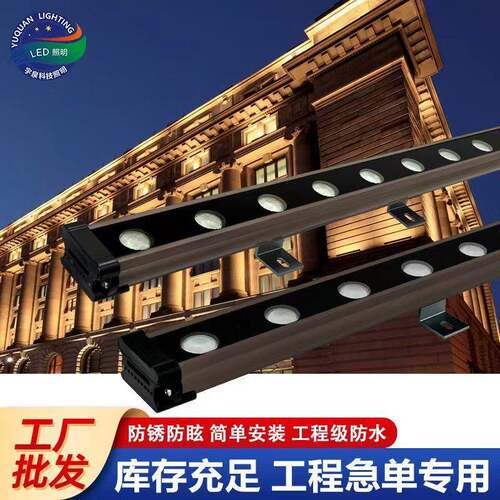 厂家led洗墙灯防水桥梁楼体轮廓亮化外墙灯RGB户外洗墙灯