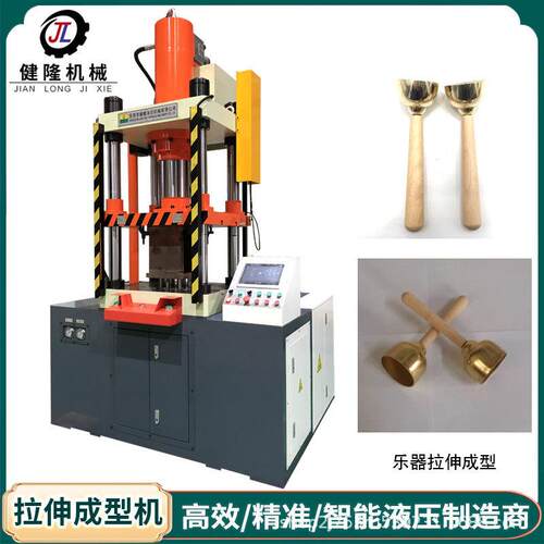 非标定制150吨乐器拉伸成型四柱液压机灯饰厨具拉伸压力机50吨