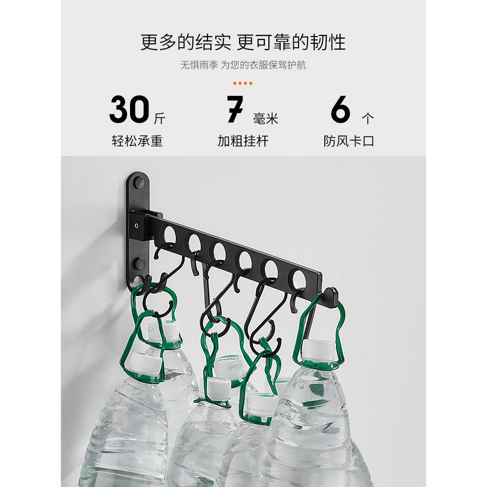 无打孔晾衣架隐形晾衣架可折叠伸缩杆壁挂式阳台室内卫生间浴室