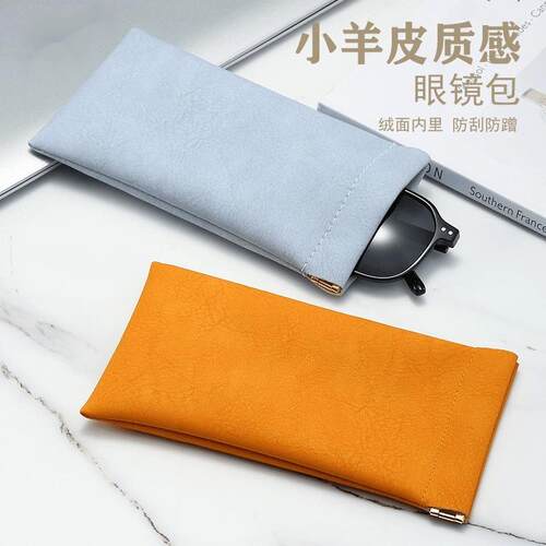 Portable Glasses Case for Travel, Sunglasses Storage Pouch,