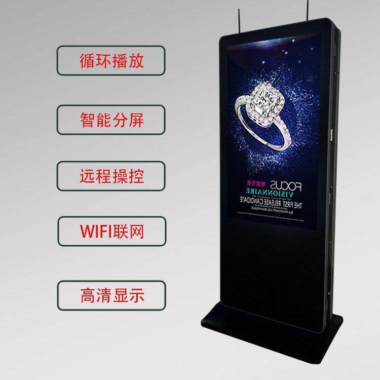 49寸-86寸立式双面屏广告机显示器智能一体机落地大屏幕