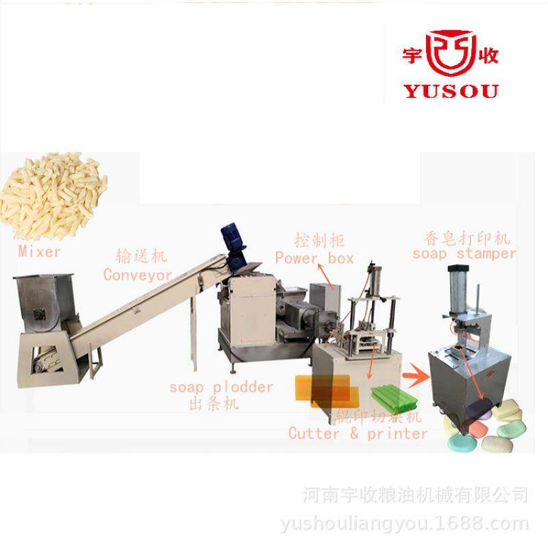 300-500kg/h洗衣皂/香皂宾馆肥皂机生产线,工业制管皂宠物皂设备