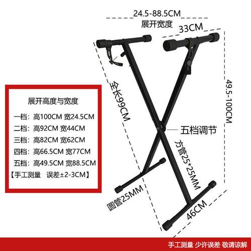 天怡单X钢琴