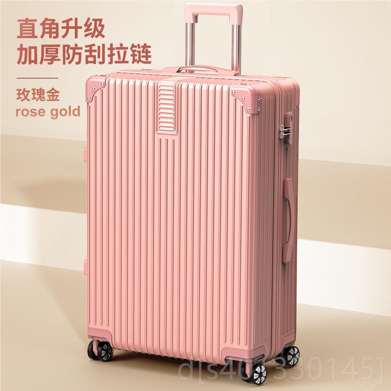 高档大行李箱容量2寸旅行拉杆箱万码向轮女男加厚3结实耐用密皮箱