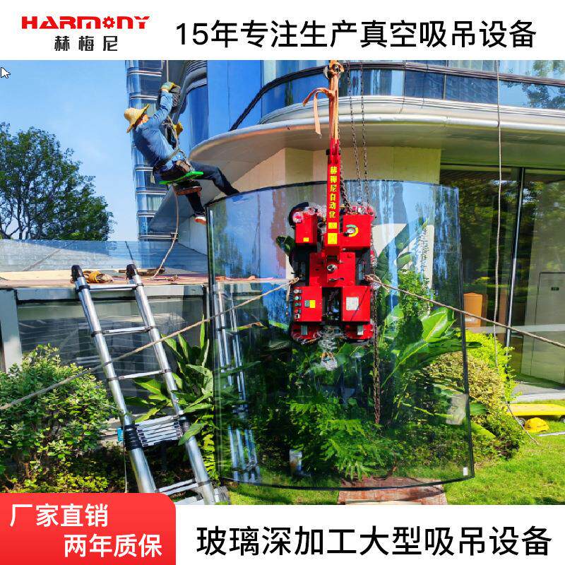 弧面玻璃吸盘电动吸盘弧面吸盘真空电动吸盘幕墙吸盘赫梅尼