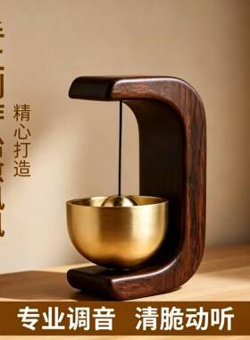 入户门撞铃风铃挂件店铺门铃多巴黑胡桃木胺磁吸式黄铜纯铜铃铛