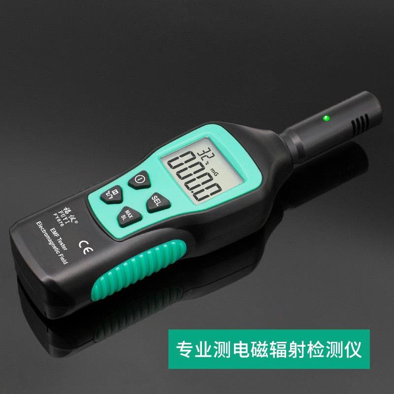 正品福仪电磁磁波辐射检测仪家用孕妇精度电波wi高i手机防辐f射测