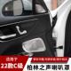 C级C260L柏林之声喇叭罩C200L内饰车门音响盖改装 适用宾士22 25款