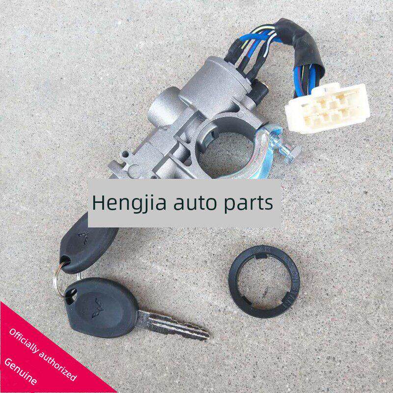 适用于五菱荣光6407全车锁缸点火锁开关电动门锁开关转向锁钥匙配