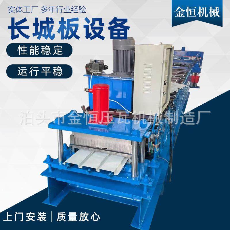广告扣板机冷弯机金属成型设备异型冷弯设备400长城板彩钢扣板机,五金/工具,其他机械五金,淘宝优惠券,粉丝福利购,淘宝优惠卷