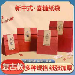 喜糖红色方底包装纸袋礼品结婚用吾家有喜手提袋中国古风礼物袋