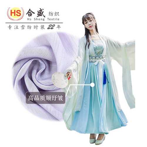 顺纡皱杨柳绉 汉服洛丽塔裙子舞蹈裙布料 梭织雪纺涤纶面料 8307