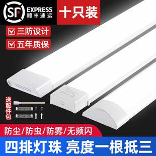 LED灯长条灯三防净化灯管日光灯条形60w吸顶照明40w工位专用1.2米