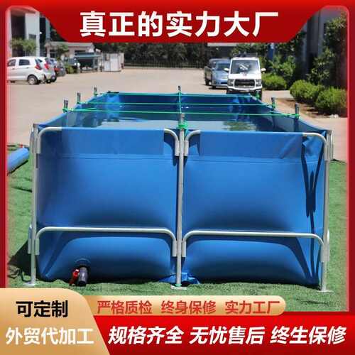 PVC帆布鱼池镀锌管支架养鱼池户外移动组装商用养殖鱼池方形水池