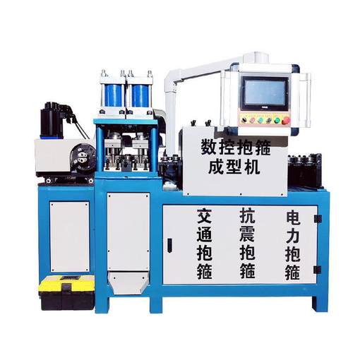 抱箍机电力管卡吊卡P型卡标志牌抱箍方形C型数控全自动抱箍成型机