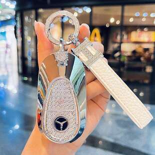 200s400扣450 C级c200l eqe包 S新款 适用奔驰C260L车钥匙套2026款