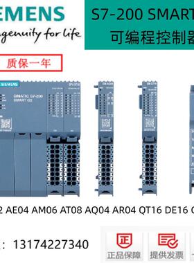 6ES7288-1ST32-0AA0/AE04/AM06/AT08/AQ04/AR04/QT16/DE16/ CM01