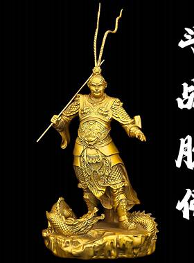 黄铜斗战胜佛摆件齐天大圣孙悟空斗战胜佛美猴王家居客厅办公室