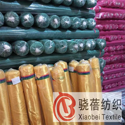 当天发货冰绸布 婚庆冰丝布料 背景布纱帷幔布料油光丝针织面料