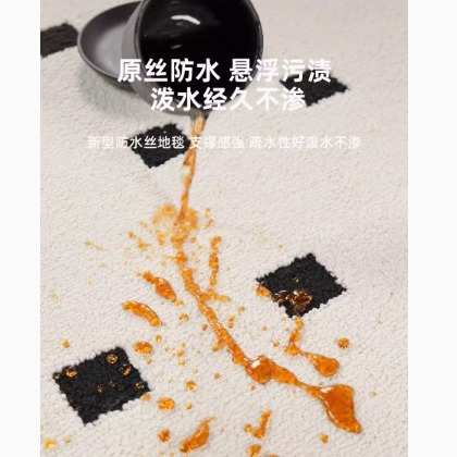黑石公寓地毯客厅高级防水卧室沙发茶几毯法式轻奢简约耐脏