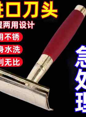 刮胡刀手动老式剃须刀男士不锈钢双面刀片刮脸刮汗毛刮胡子刀
