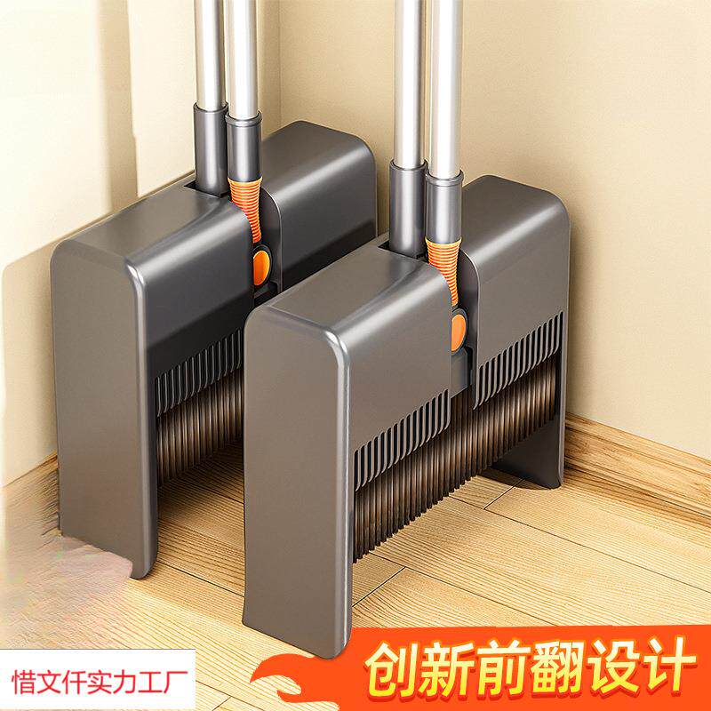 独特扫把簸箕家用套装2026新款扫地撮笤帚组合垃圾铲懒人神器折叠