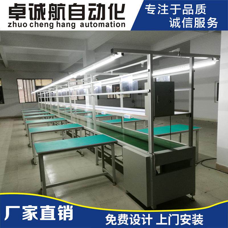 皮带流水线电子电器生产设备组装线流水拉皮带输送机防静电工作台