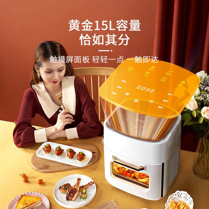 新款直销烘烤全自动电烤箱 智能15L空气炸锅 可视大容量商用油炸
