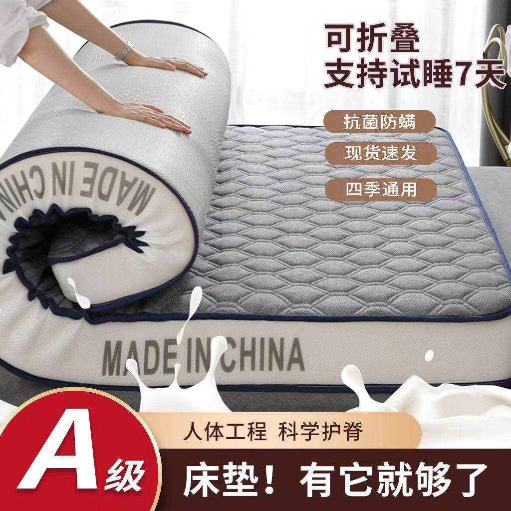 厂家直四销季款床垫软铺垫家用学生舍单人上下床垫子宿铺地VSQ记