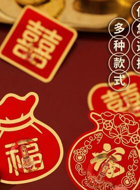 红色福字挂钩强力黏胶喜庆结婚中国结灯笼无痕钩子免打孔承重黏鈎