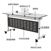 可折叠培训会导议桌椅组ZMY 0166合移动拼多功能办公辅班长条双人