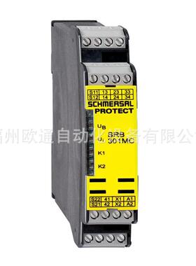 SRB301HC/T-24V SCHMERSAL 施迈赛 安全传感