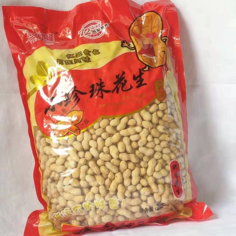 5特价花生山核桃奶香卤味五香蒜味小珍珠零带食坚果壳斤厂家直销