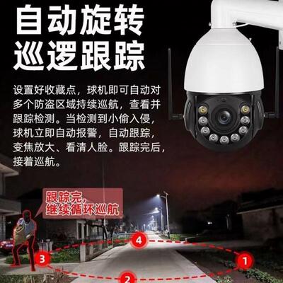500万中高速云台300万球机40倍变倍360度150米监控通用协议