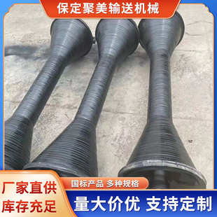 橡胶喇叭口滚筒输送机下料口托辊包胶辊筒减震托轮皮带机槽形托辊