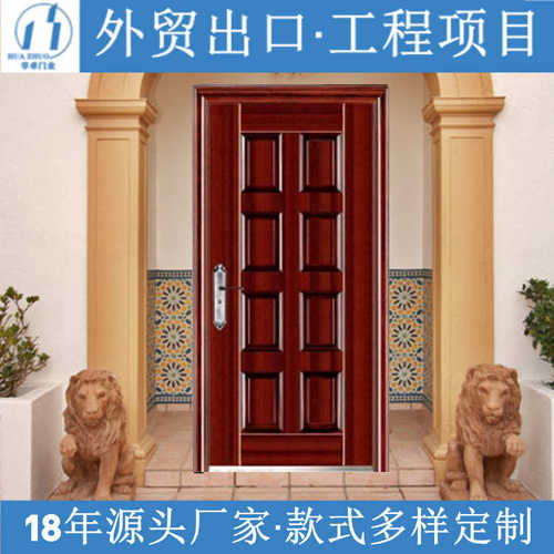 永康防盗门厂家直销家用入户门外贸出口非洲安全门室内门工程门