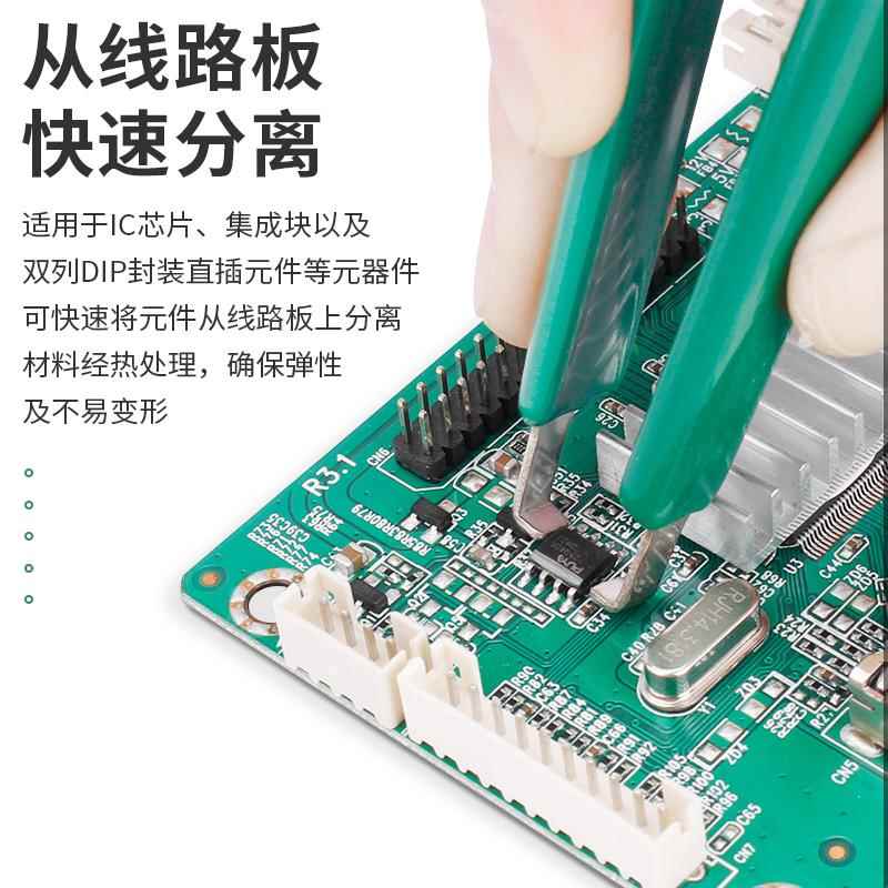 机械键盘拔键器拔轴器加厚硬钢拆卸工具起取器更换键帽夹清洁轴体