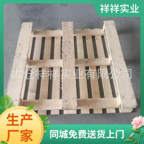 家托定盘做实木托盘化工盘CP3系列木栈GTN板附近木卡板木厂头托批
