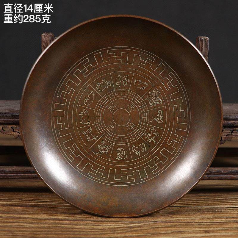 古董文玩纯铜紫铜十二生肖铜盘子摆盘果盘茶托供盘老物件桌面摆件
